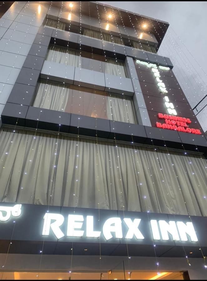 Relax Inn Dod Jala Екстер'єр фото
